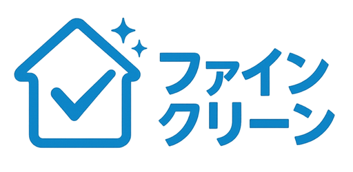 ファインクリーン